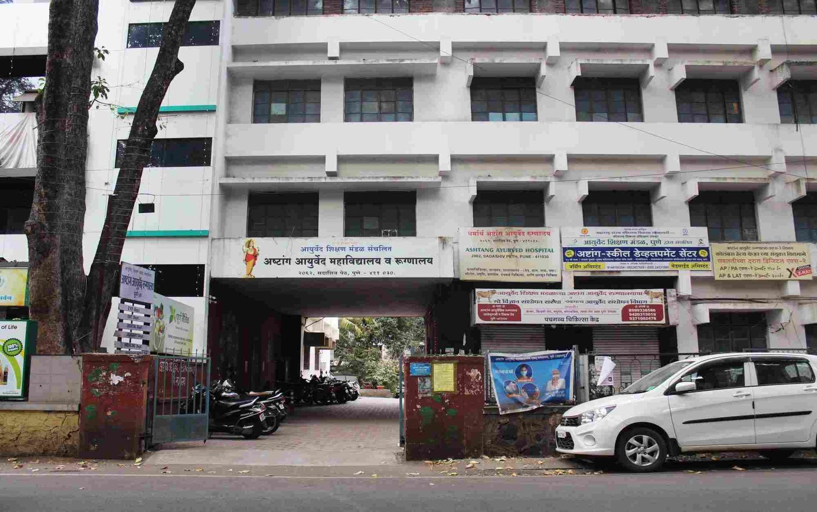 AIIMS Delhi