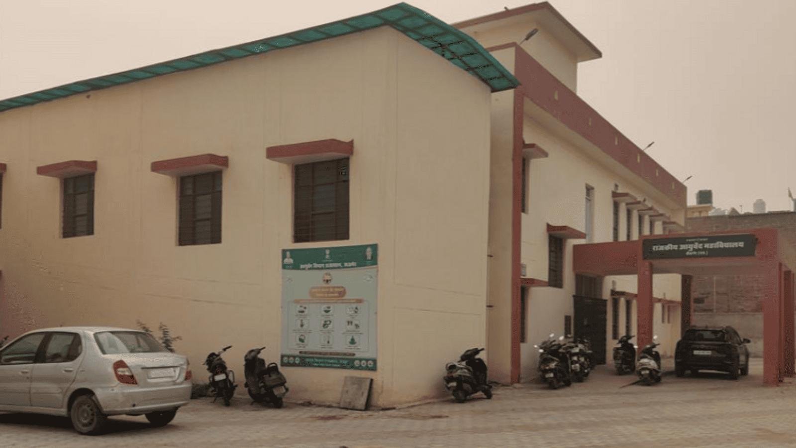 AIIMS Delhi