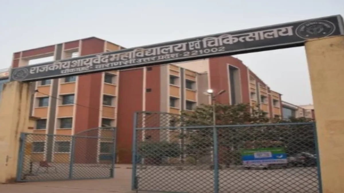 AIIMS Delhi