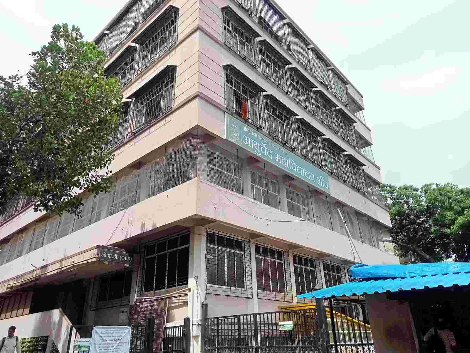 AIIMS Delhi