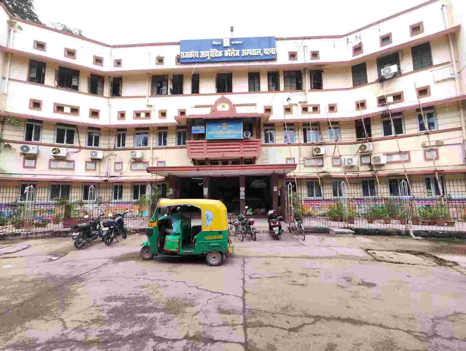 AIIMS Delhi