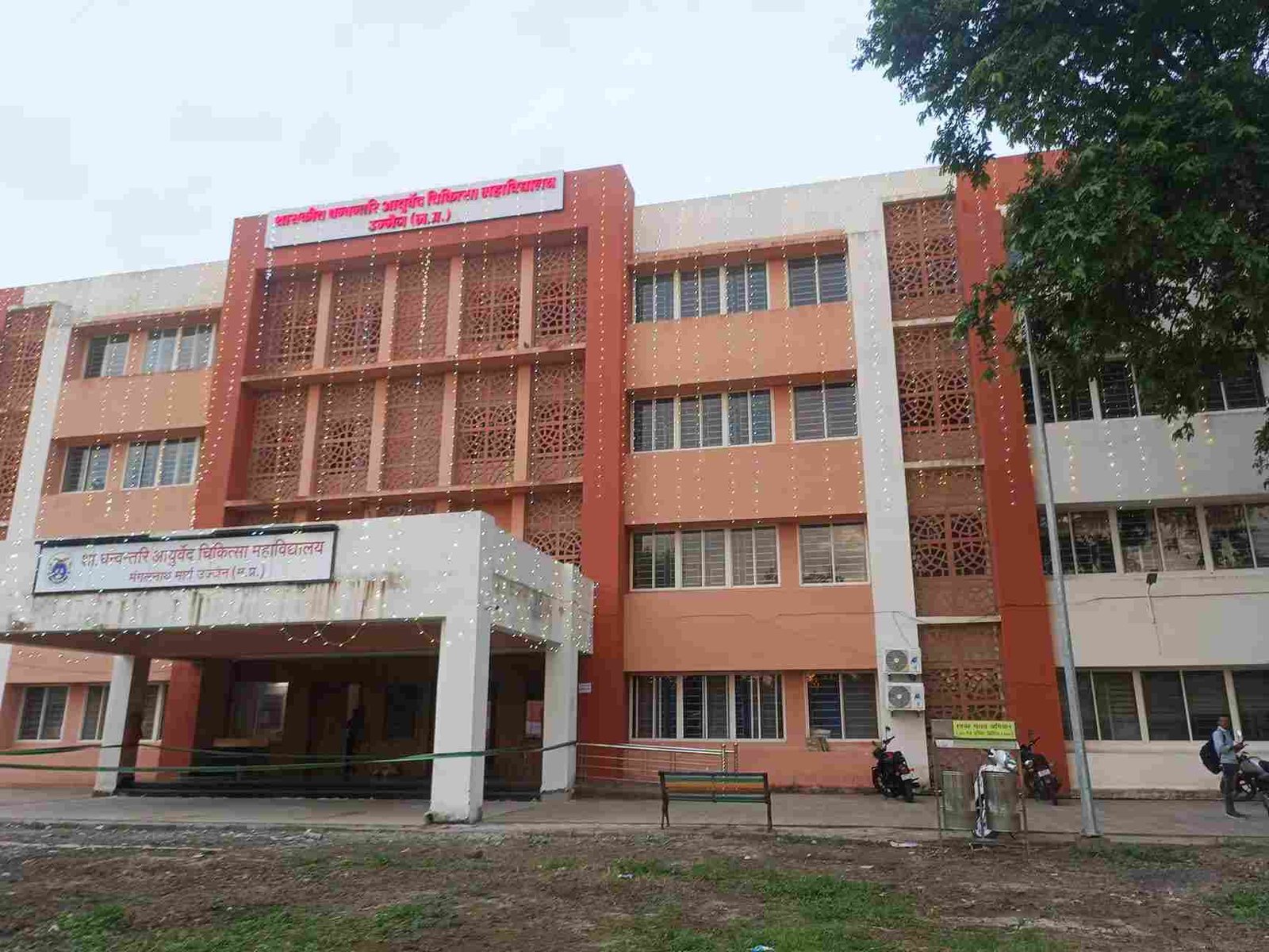 AIIMS Delhi