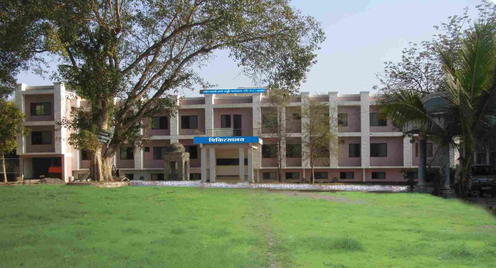 AIIMS Delhi