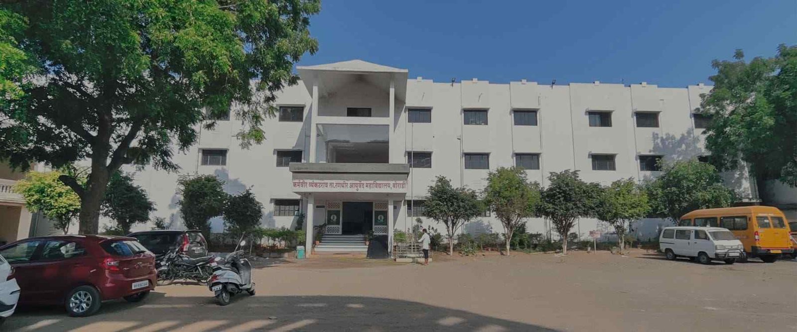 AIIMS Delhi