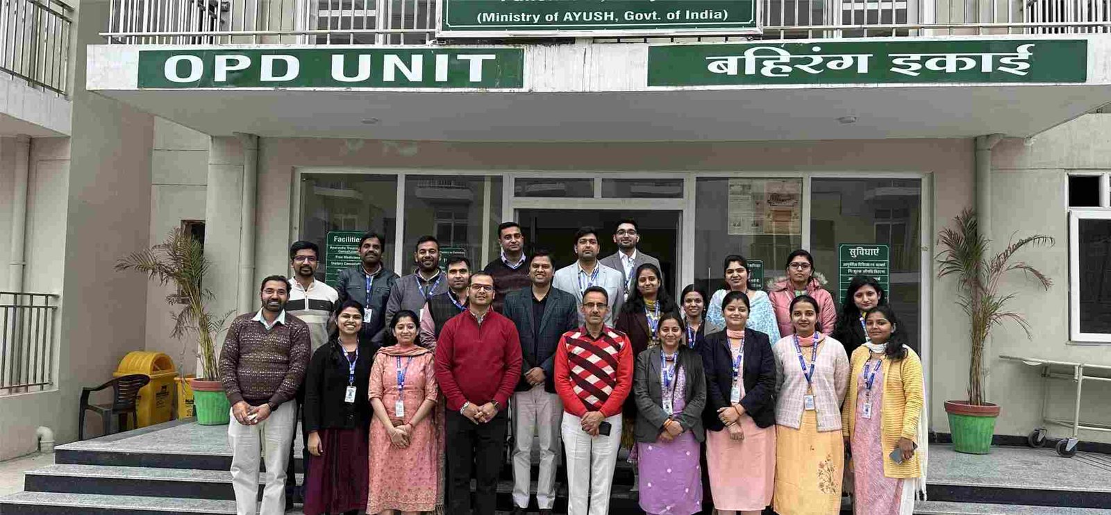 AIIMS Delhi
