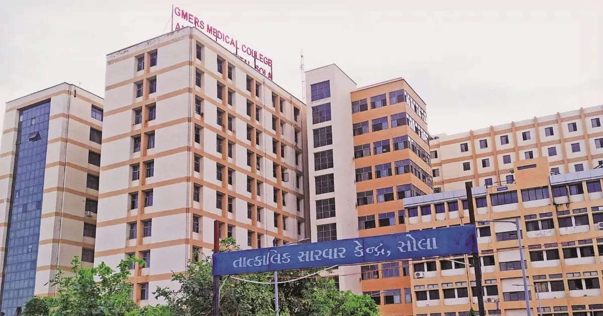AIIMS Delhi