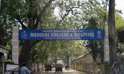 AIIMS Delhi