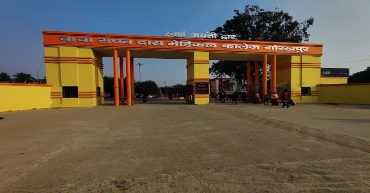AIIMS Delhi