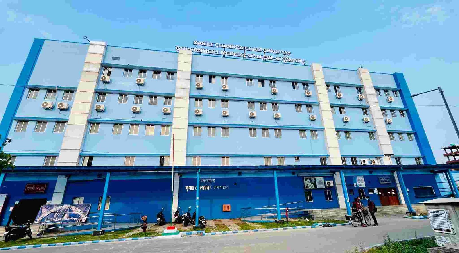 AIIMS Delhi
