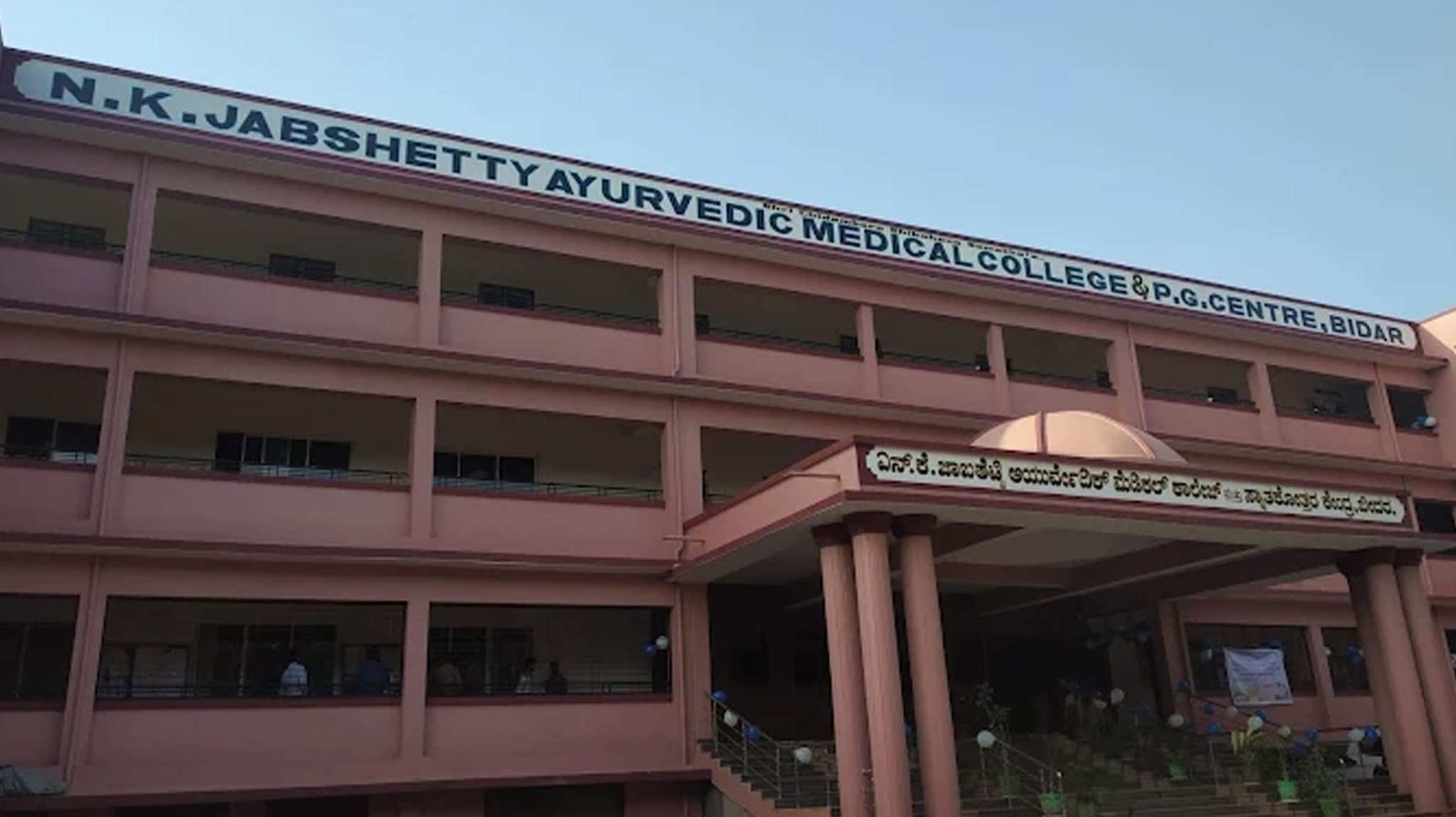 Student Life at AIIMS Delhi