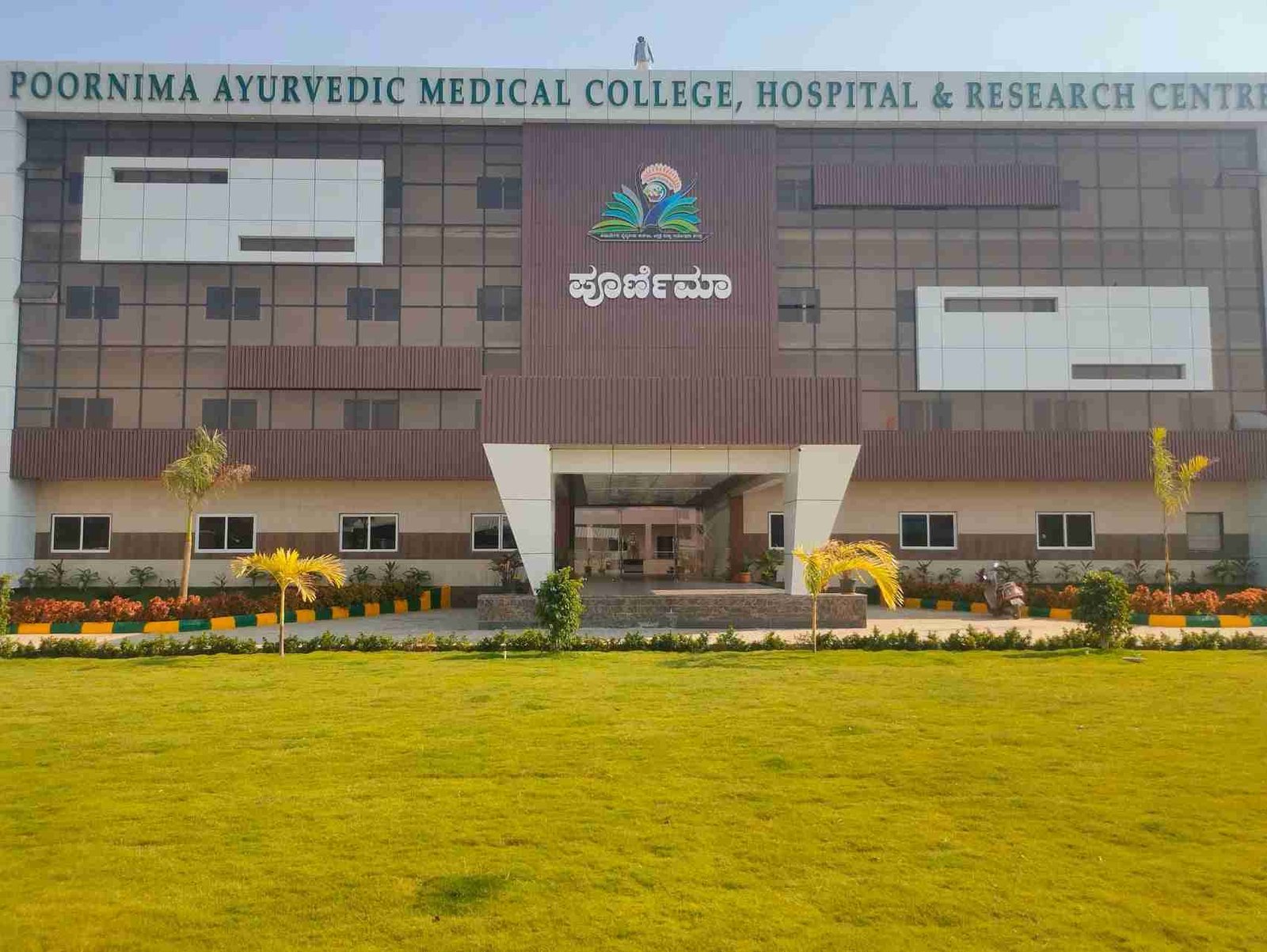 AIIMS Delhi