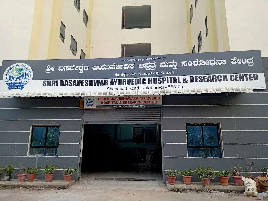 AIIMS Delhi