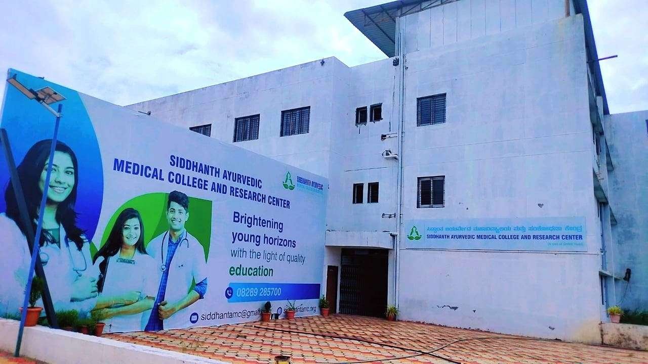 AIIMS Delhi