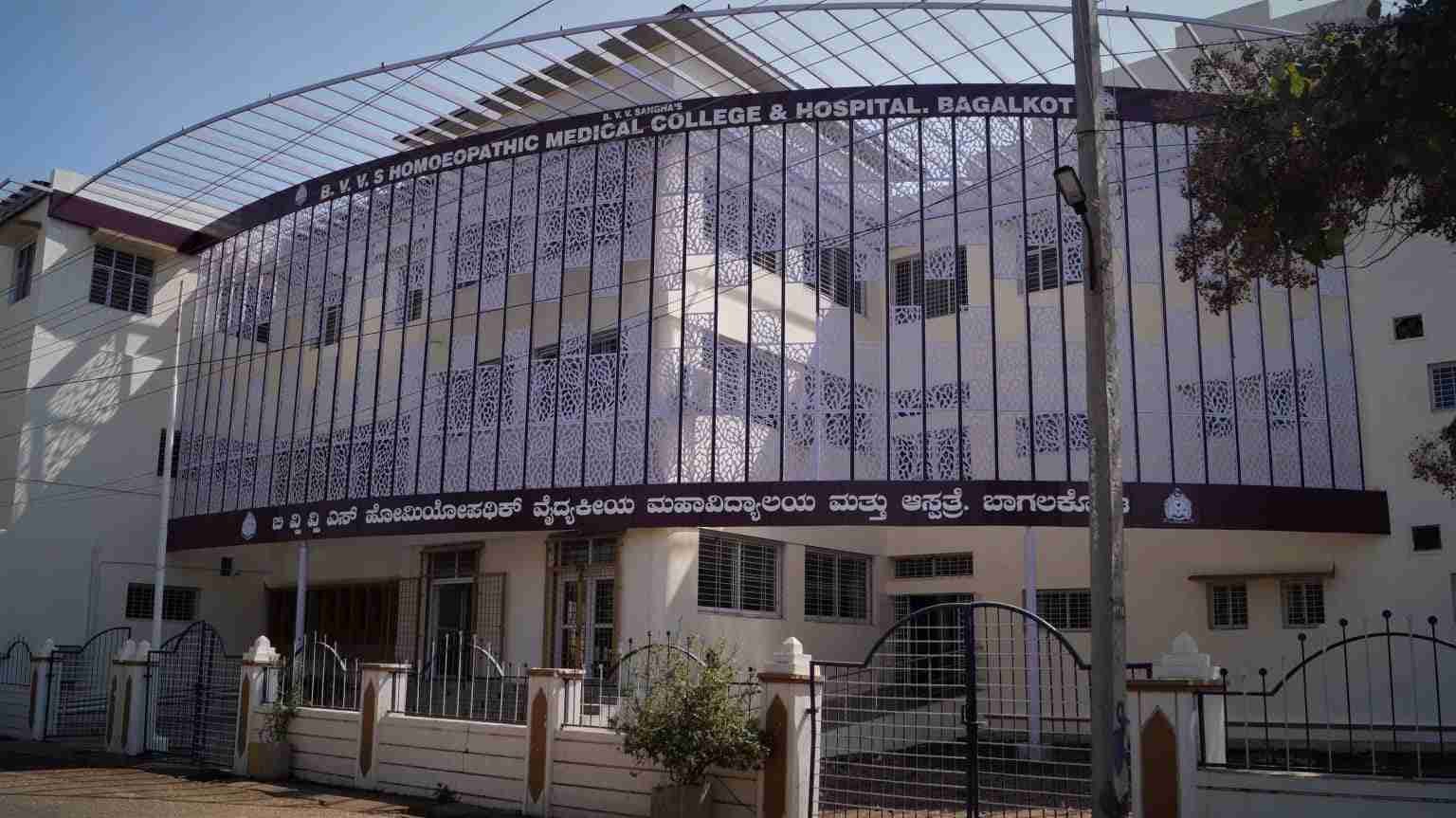 AIIMS Delhi