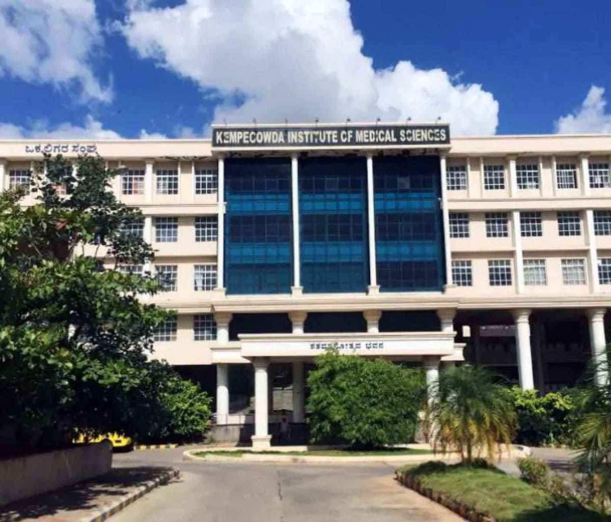 AIIMS Delhi