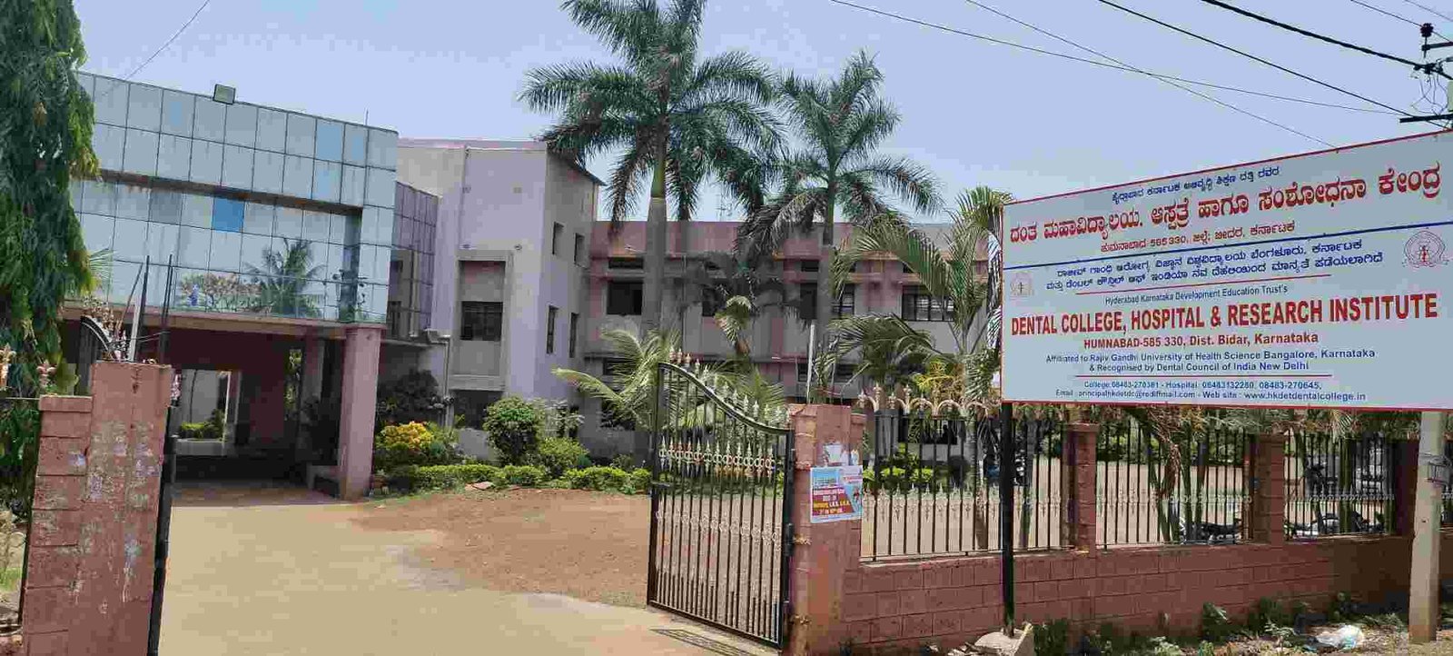 Student Life at AIIMS Delhi
