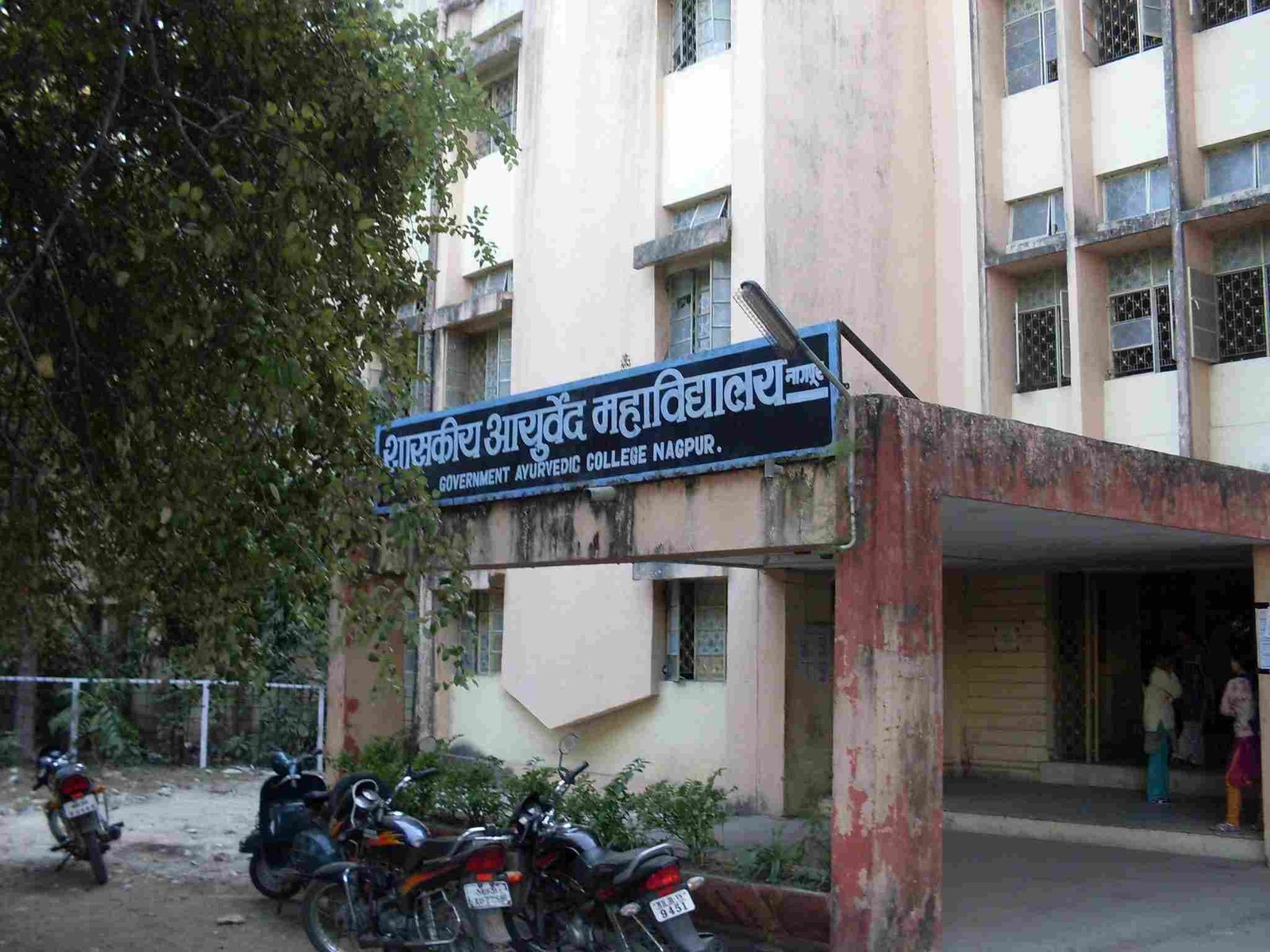 AIIMS Delhi