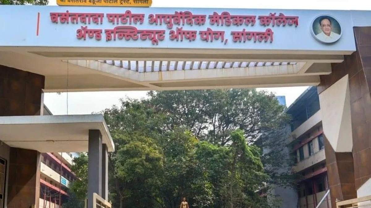AIIMS Delhi