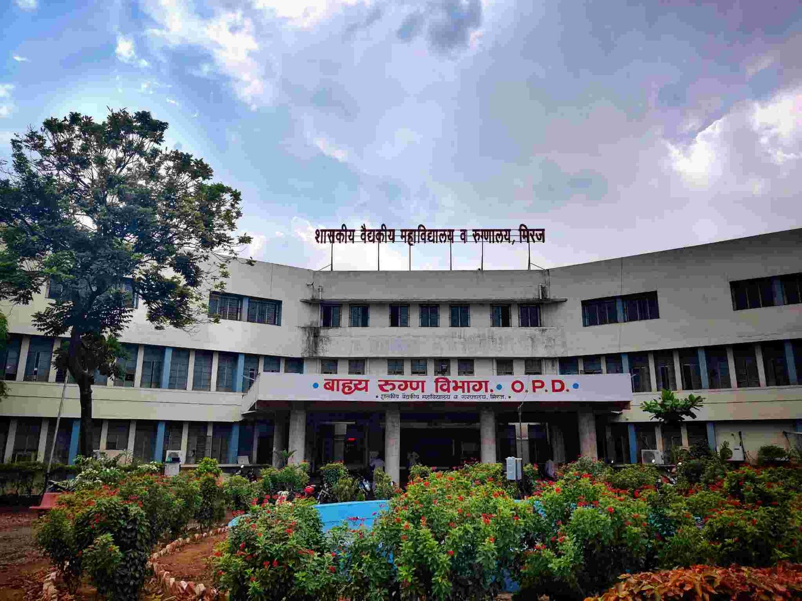 AIIMS Delhi