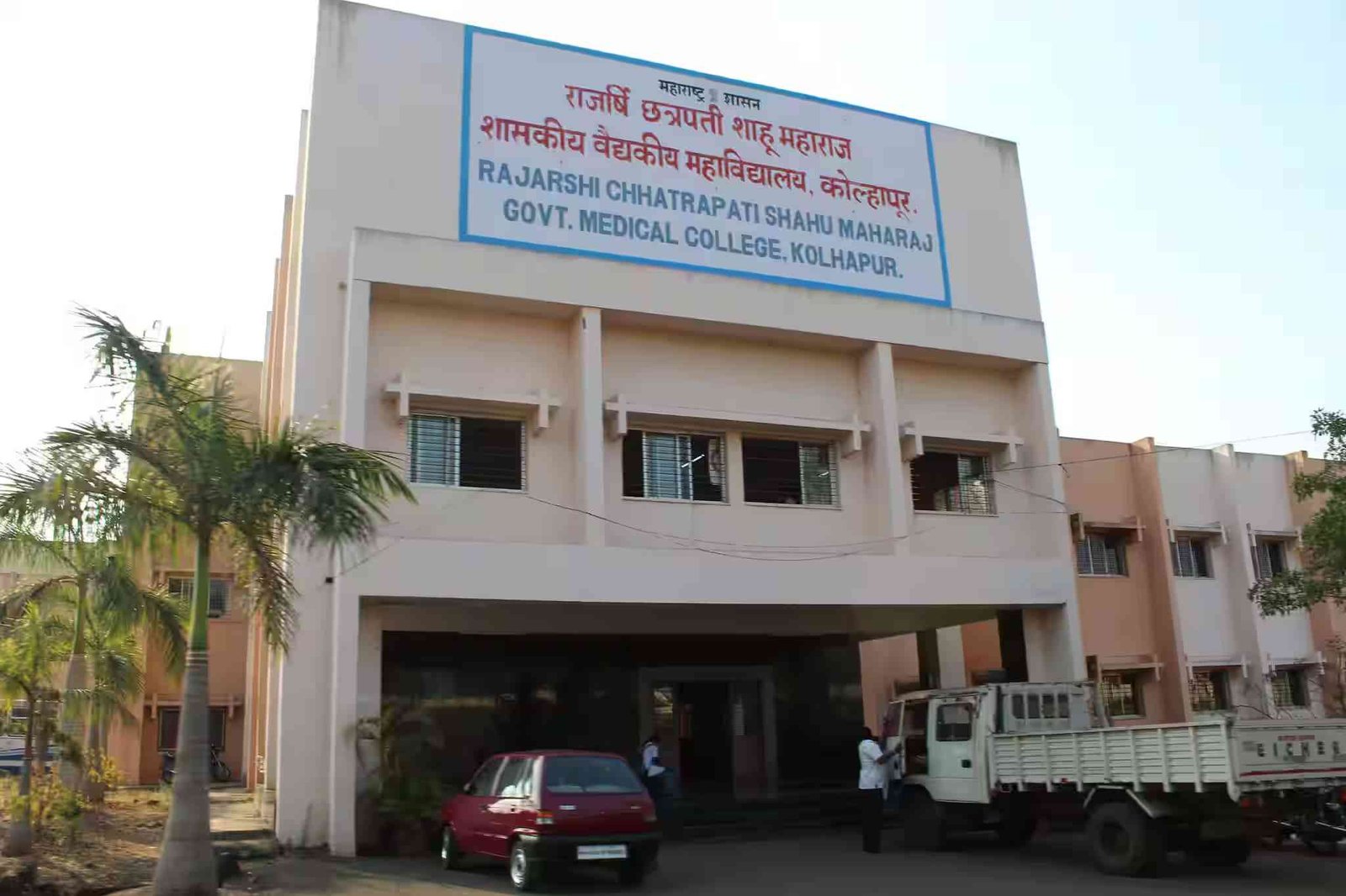 AIIMS Delhi