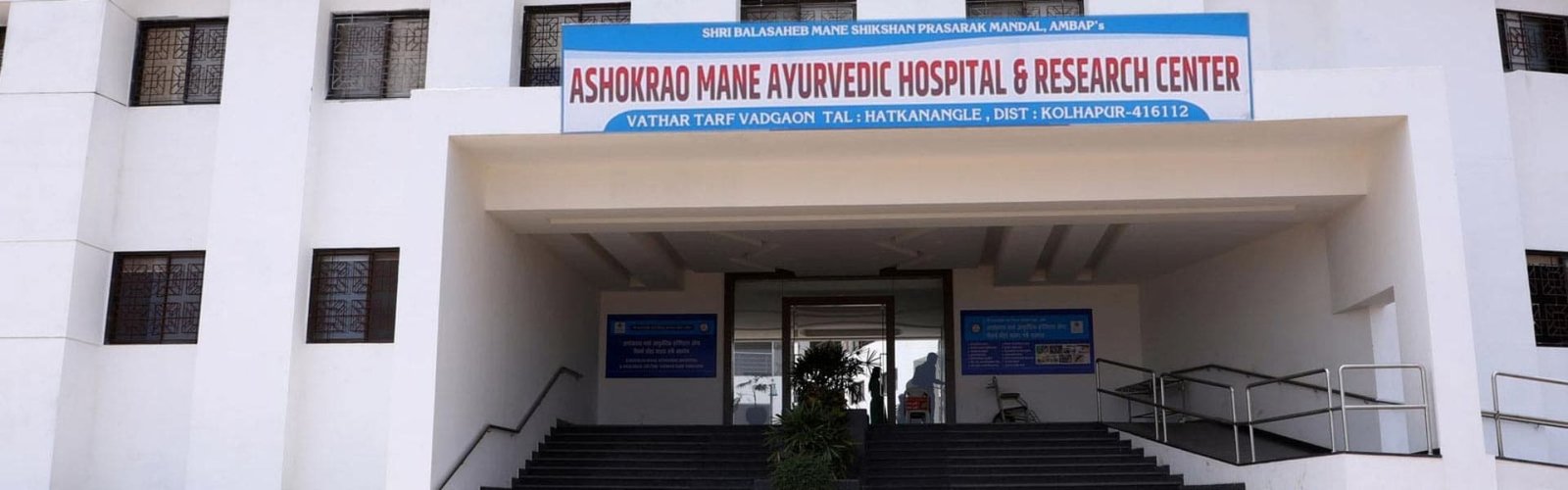 Student Life at AIIMS Delhi