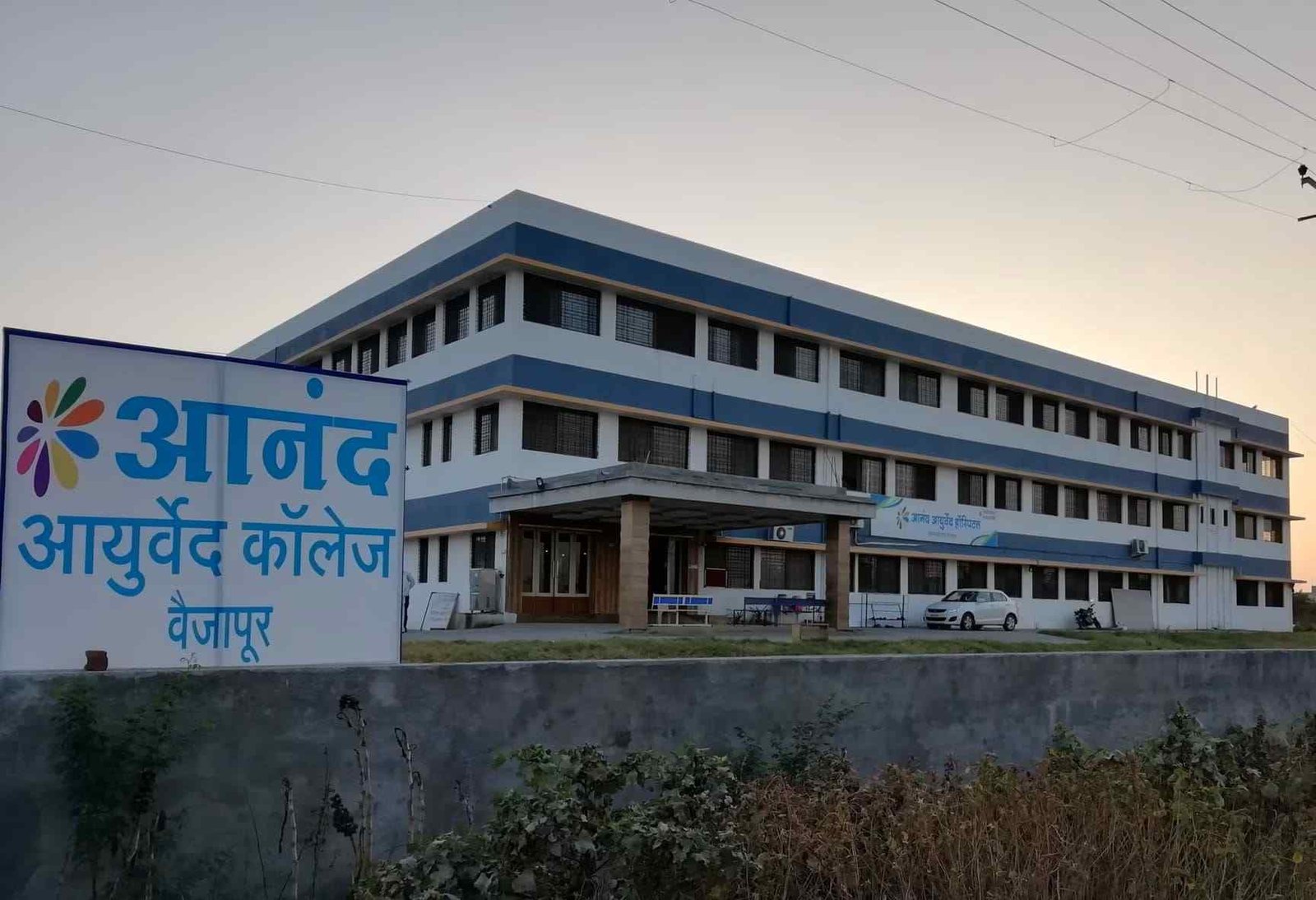 Student Life at AIIMS Delhi