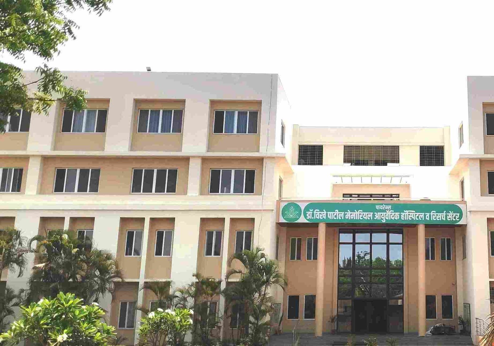 AIIMS Delhi