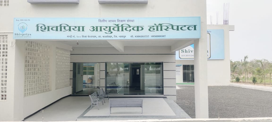 AIIMS Delhi