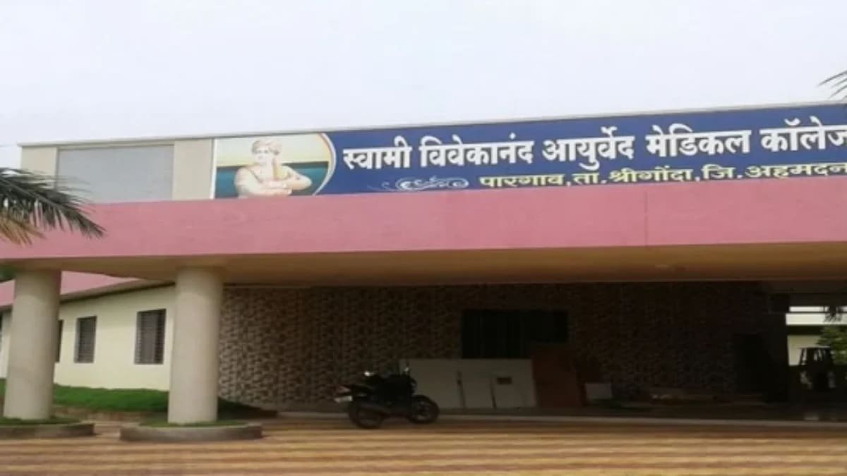 Student Life at AIIMS Delhi