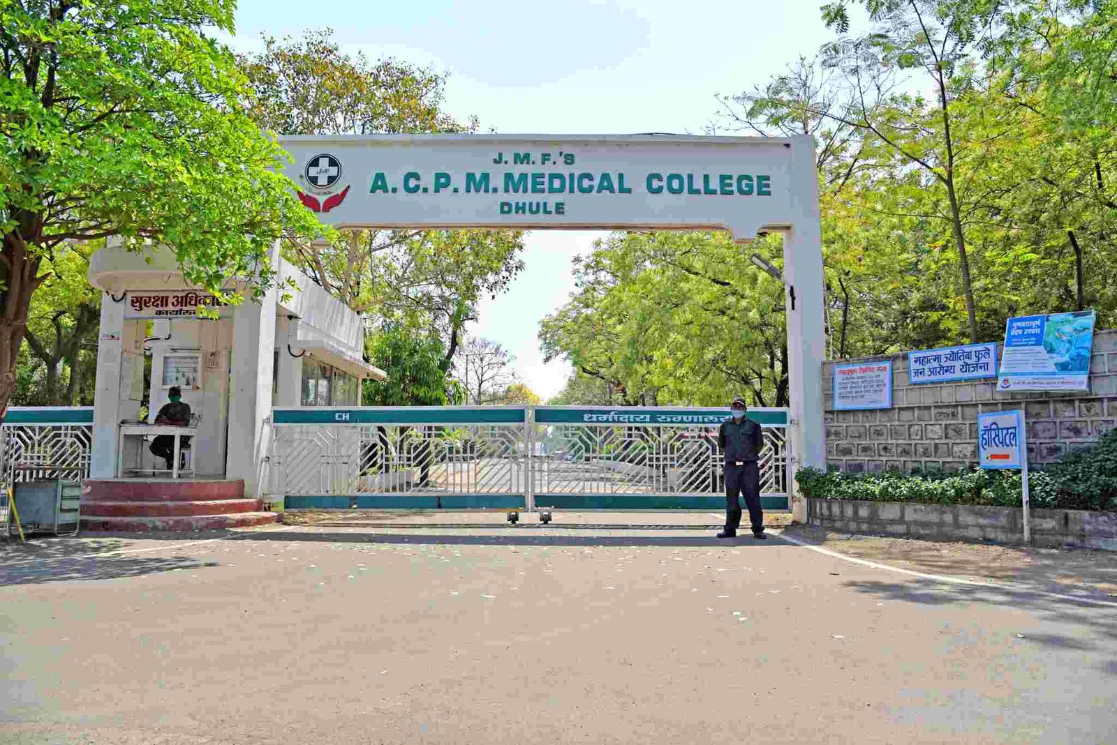 AIIMS Delhi