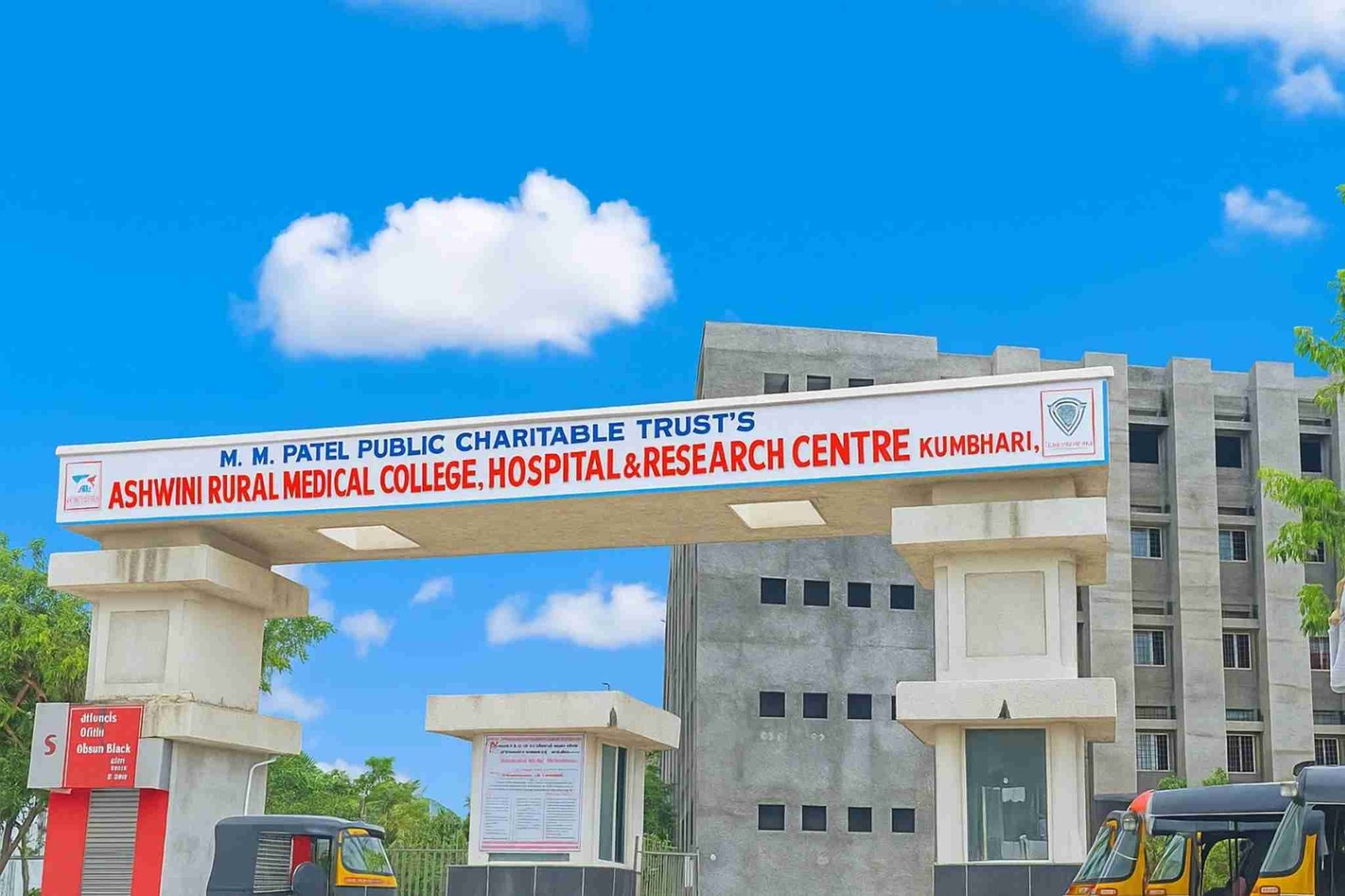 AIIMS Delhi