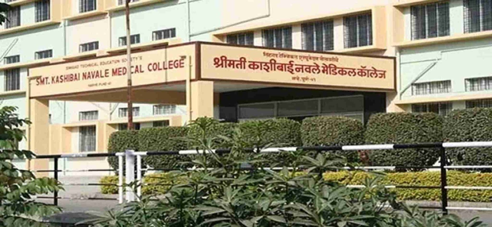 AIIMS Delhi