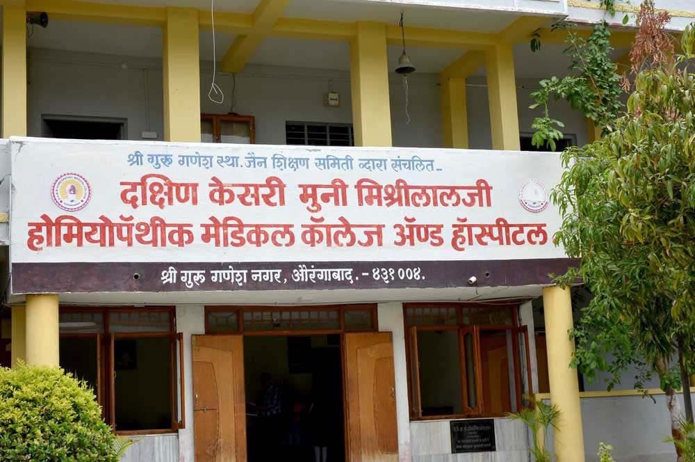 AIIMS Delhi