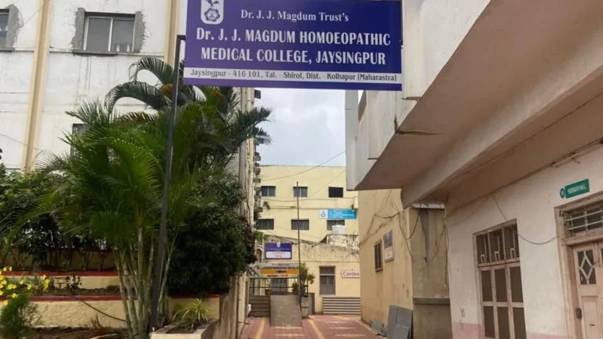 AIIMS Delhi