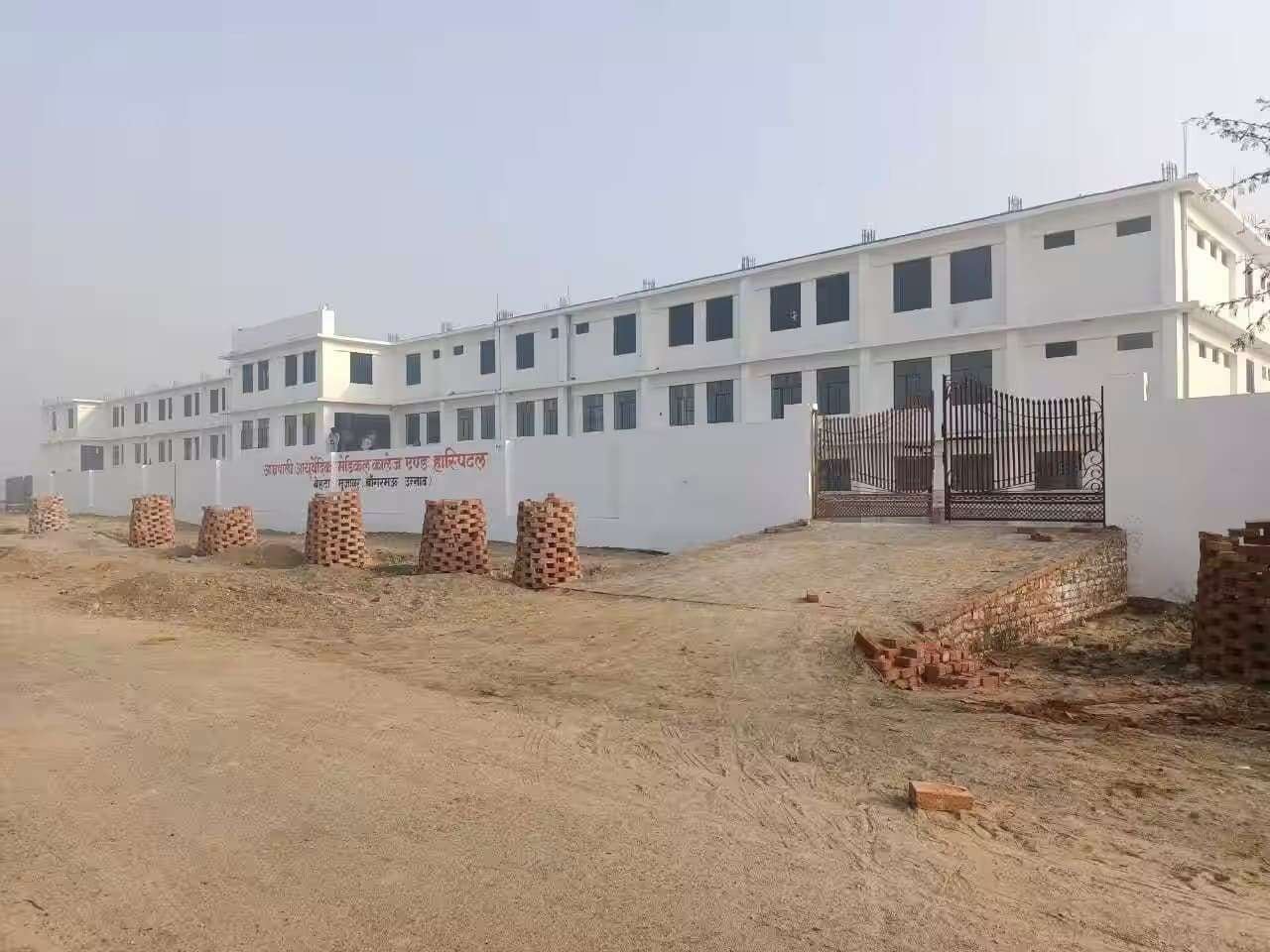 AIIMS Delhi