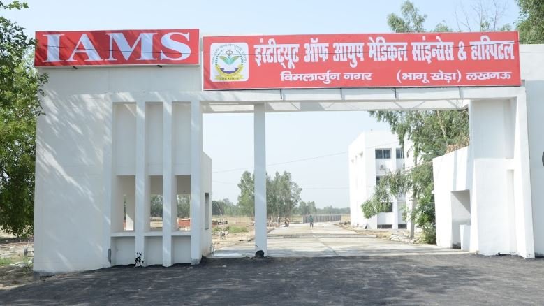 AIIMS Delhi