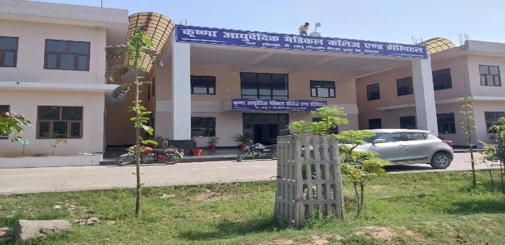 AIIMS Delhi