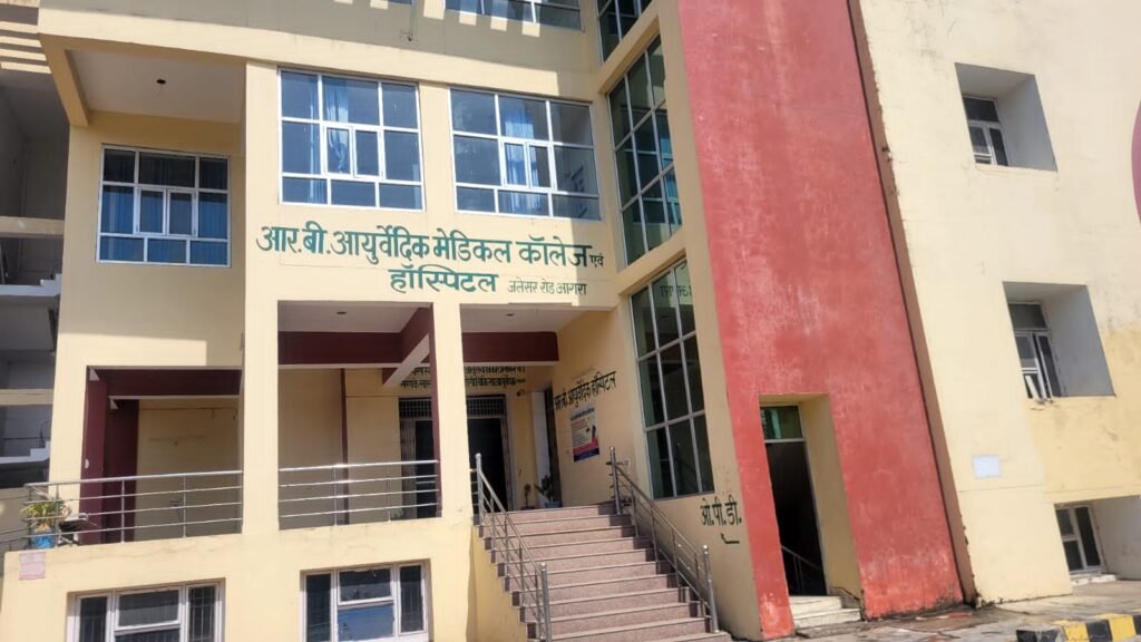 AIIMS Delhi