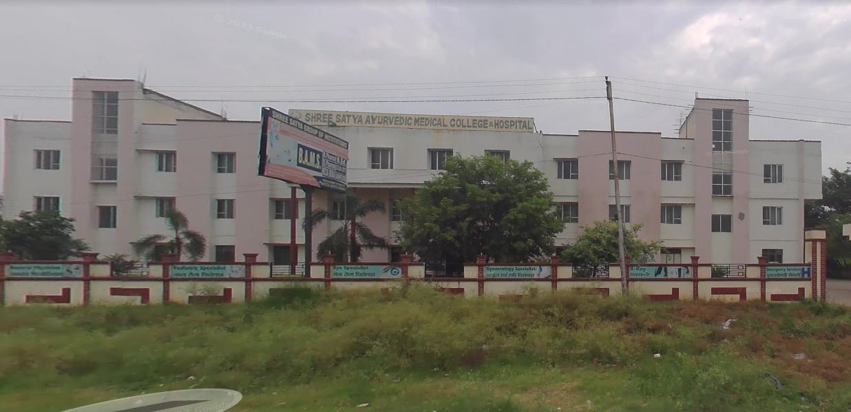 AIIMS Delhi
